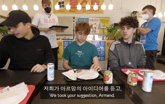 이때 아르망 목소리 좋아