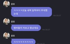 ㅋㅋㅋㅋ윤덩방아 ㅋㅋㅋㅋㅋ