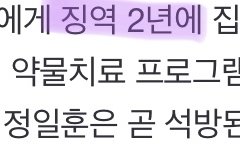 이게 뭔소리야?