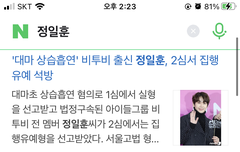 다들 고생많았다