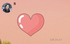 툥프들 따랑해 ❤️