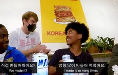 풀햄애들은 요리를 자주 해먹나봐