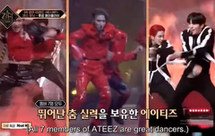 에이티즈는 8명 입니다