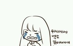 사랑해 내새끼들