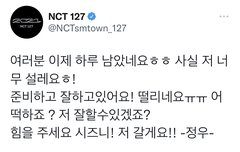 정우야 오늘 첫콘 화이팅!!!!!!!