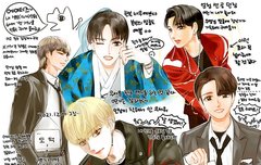 이미테이션 작가님이 팬아트 올려주신거