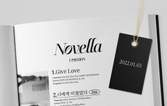 22년 1월 3일 업텐션 컴백