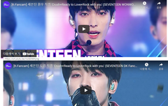 가요대축제 직캠 떴는데 개웃김 ㅋㅋㅋ