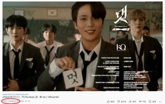 '멋'MV 2천만 돌파