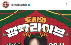 으아니 이게 머선일이야 갑자기 인서타 라이브한대