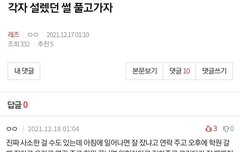 걍 내가 먼저 고백 갈길까