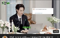 종인이 너튭 삐삐