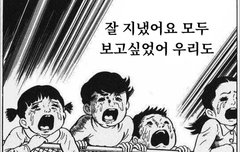 이거봐봐 진심 배이프게 웃음