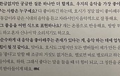 ㄹㅇ 호시랑 우지는