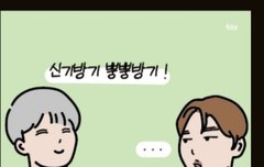 ㅋㅋㅋㅋ뿡뿡방기 올해의 밈 후보오름