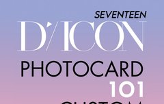 와 얘들아 디아이콘