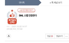 ㅇㅌ) 헐 이거 찐인가?