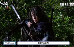 세훈이들아 너네 해적 예고 뜬건 보고 판하냐