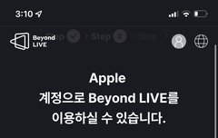 헿 비욘라 이태용 부인닉은