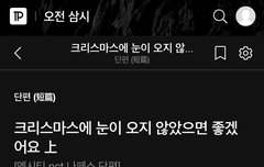 엔시티 나페스 인생포타