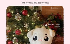 툥야 너무 기엽다