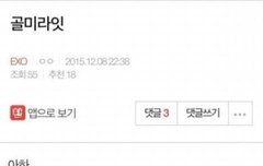 저녁 뭐 먹었냐 너네