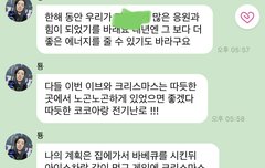 ㅇㅇ 내년에도 툥이해주께