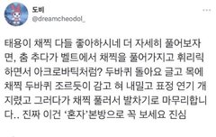 하 진짜 너무 기대됨