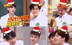 메리 크리스마수호