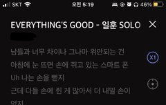 나 요즘 계속 이 노래만 듣는중..