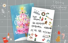 세훈이 크리스마스 편지