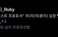 짱귀다ㅋㅋㅋㅋ