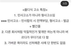 고잉셉 보는 타팬인데