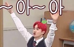 김준면 45일 남았다