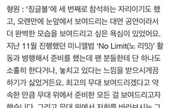 몽베베들아 팬톡 살려보자