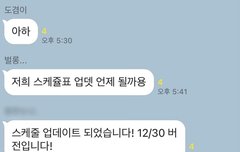 우지 멤버들 이름 저장해놓은거 보면