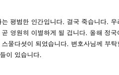 오늘까지만 유효한 스물다섯 전정국