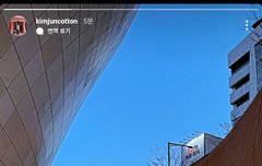 준면 인스스 삐삐