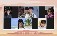 아 채형원 진짜 웃기다