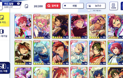 카드 자랑 하고 가!!