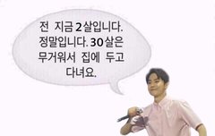 김준면 40일 남음