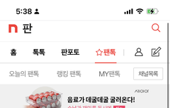 얘들아 잘 지내니