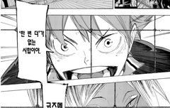 코즈메 눈웃음 미친거 아니야.❓❓❓