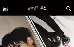 이 사진 원본 있으신 분 ㅠㅠ