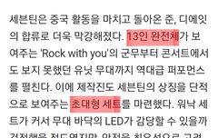 나만 이번 골.디 세트장 기대하냐?