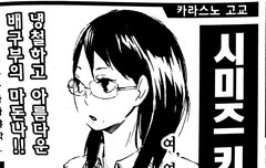 오늘은 우리매니저님 생일‼️‼️