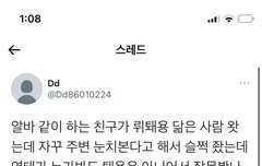 님들 이거 알계임?