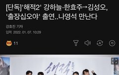 세훈이 출장15ya