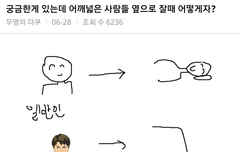 우시지마 어깨 ,,,