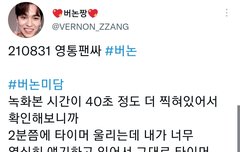 이거 본 사람 있니